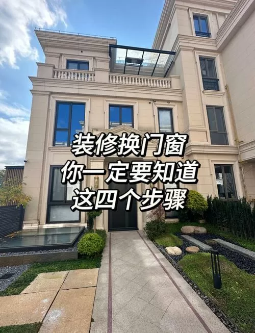 窗户改门的补救方法