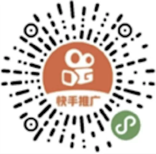 快手怎么做广告推广