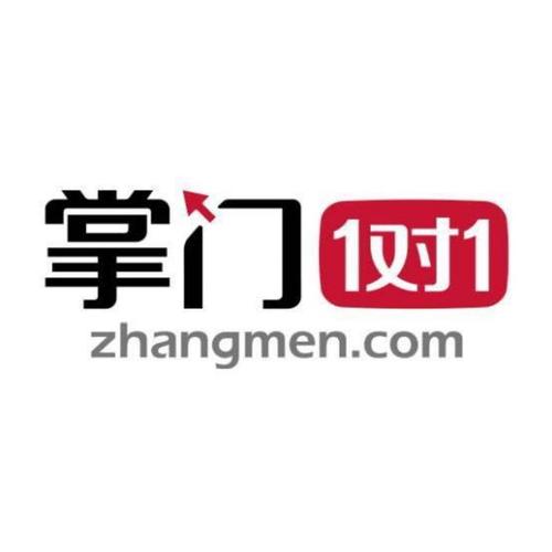 掌门一对一怎么样