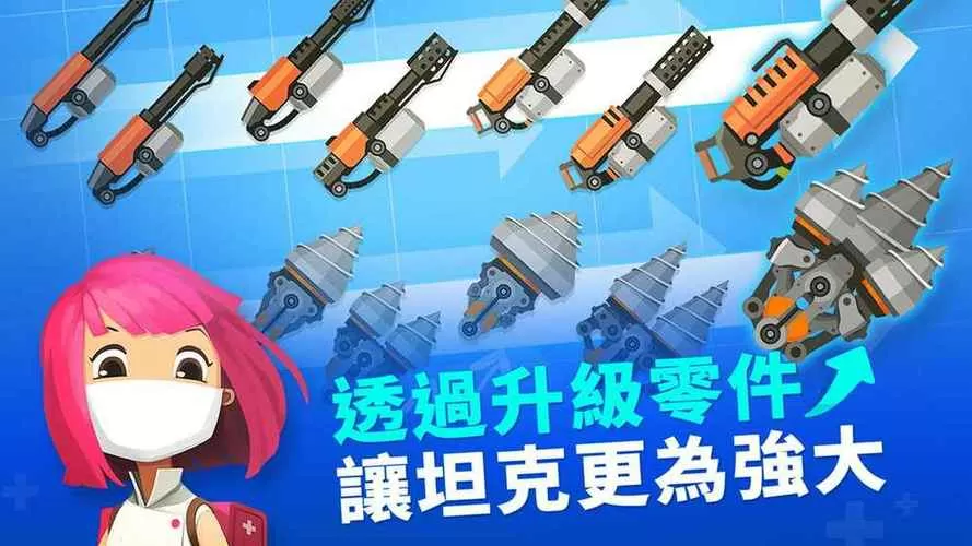 超级战车大作战内购破解版