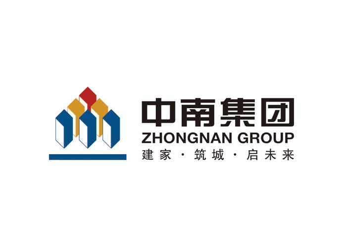 中南