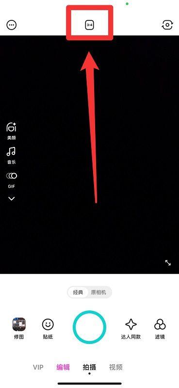 b612咔叽怎么拼图库中的图