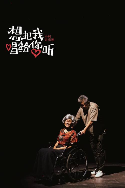 动漫《听主人的话》免费观看