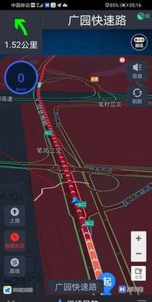 高德地图显示红色的线路是什么原因