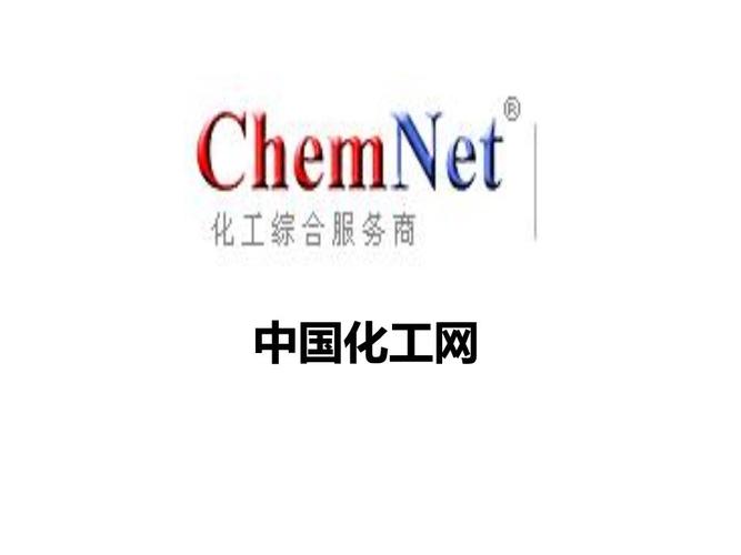 960化工网下载