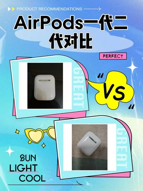 一代和二代airpods区别