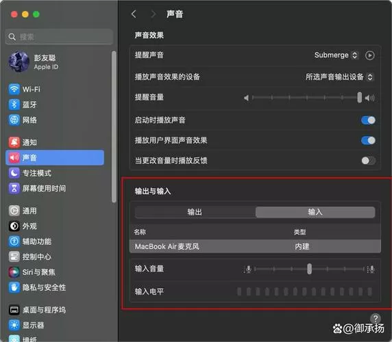 ipad的麦克风怎么打开