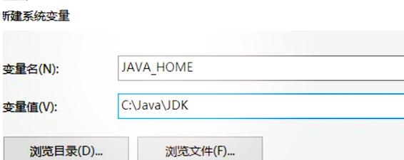 如何安装jdk1.8