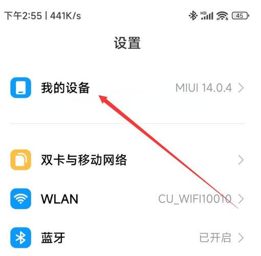 小米8开发者模式怎么设置