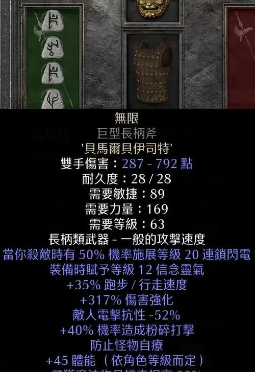 暗黑2重制版秘籍怎么输入指令