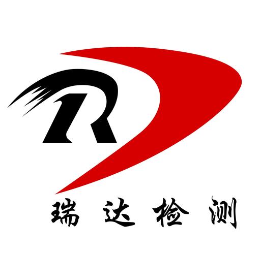 线路检测中心