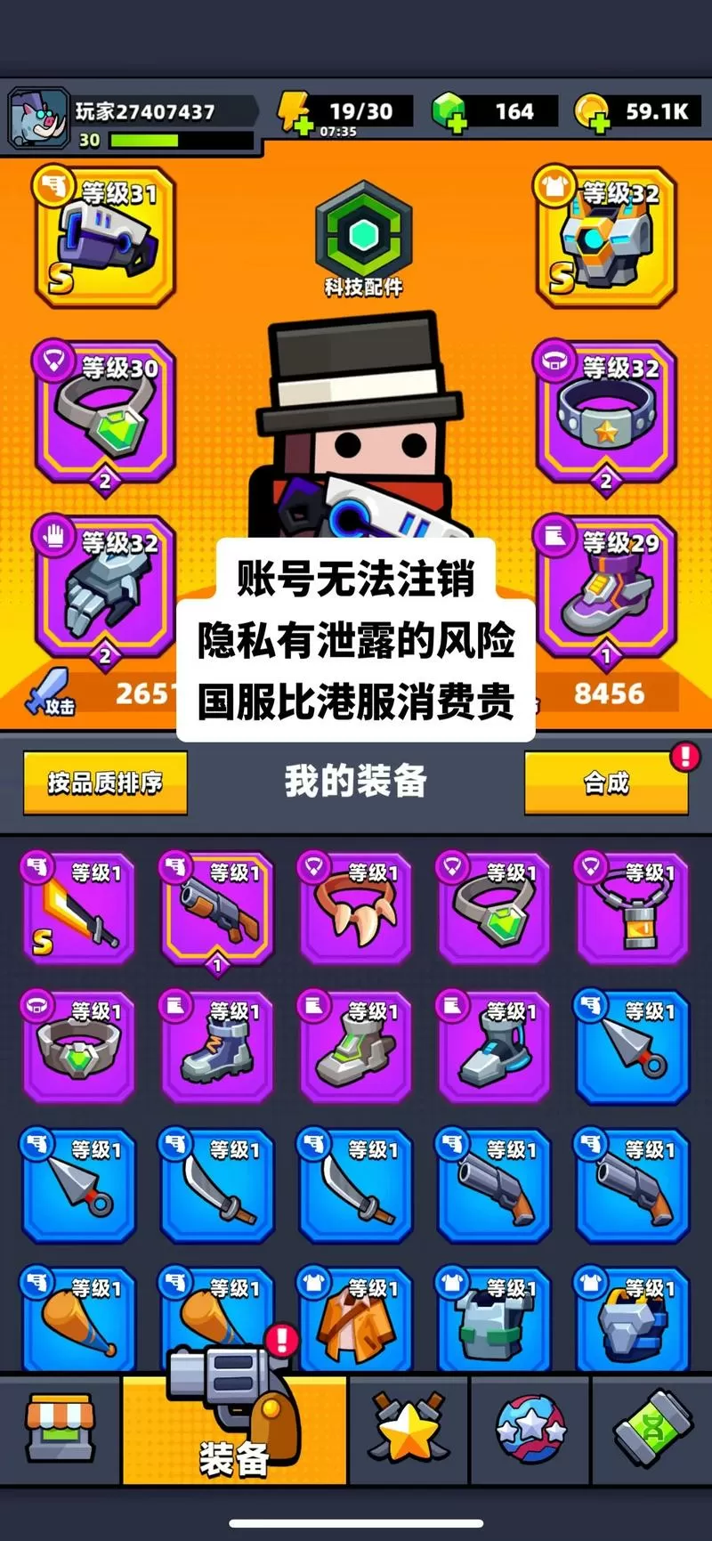 弹壳怎么退出去的