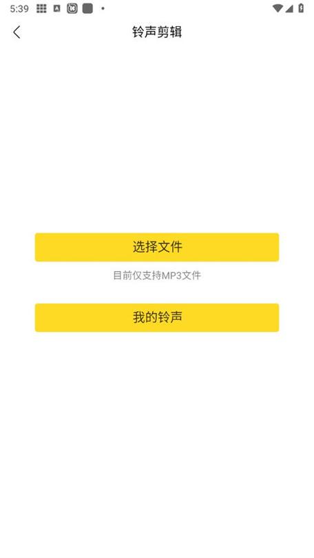 酷我安卓破解版吾爱破解