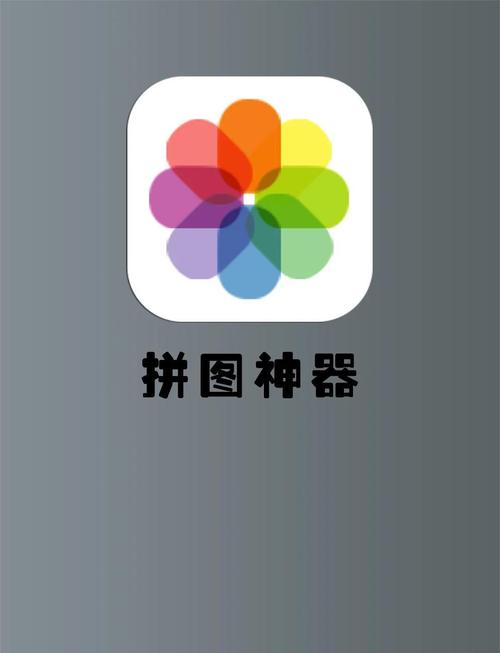 魔法拼图苹果搜不到了