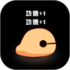 敲木鱼可以消业障嘛