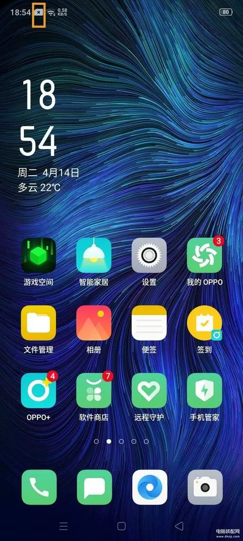 oppo顶部信号图标修改
