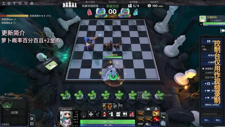 dota自走棋米波虫阵容怎么玩