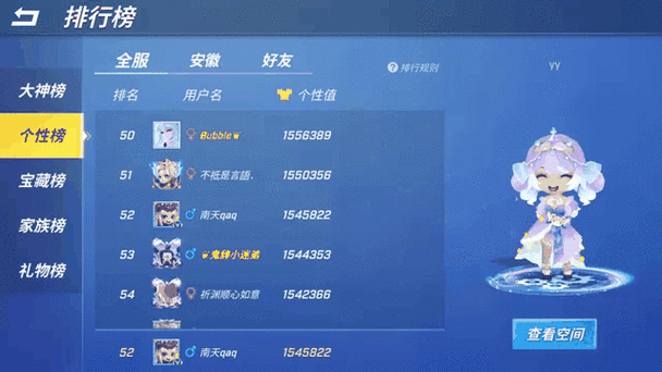 逃跑吧少年改名卡最简单三个步骤