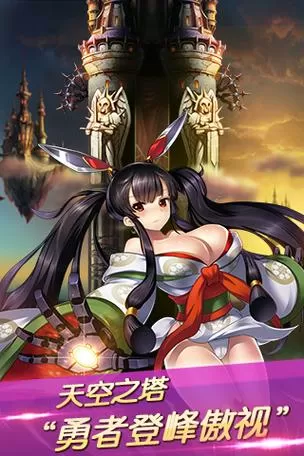女王之刃下载手游破解版安装