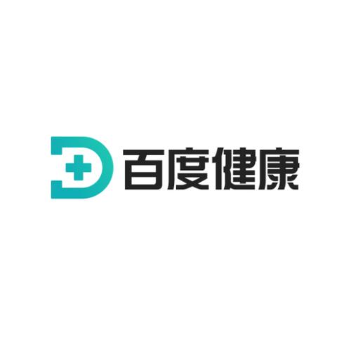 百度健康首页官网入口