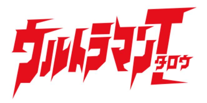 泰罗奥特曼年龄
