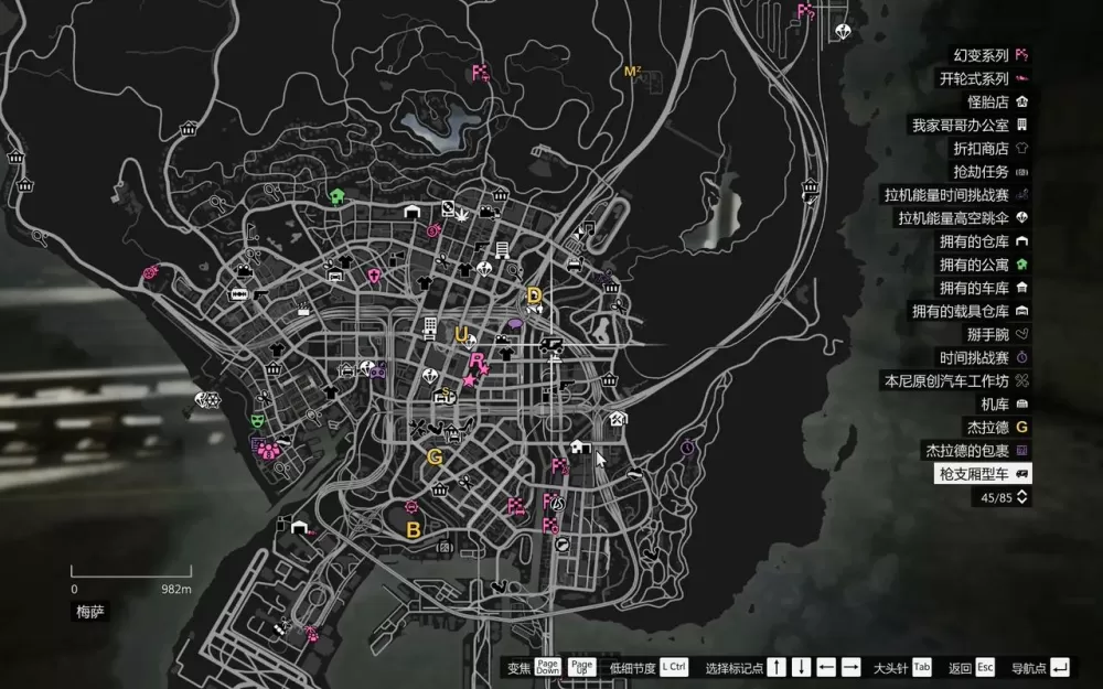 gta5怎么存放不用的枪支