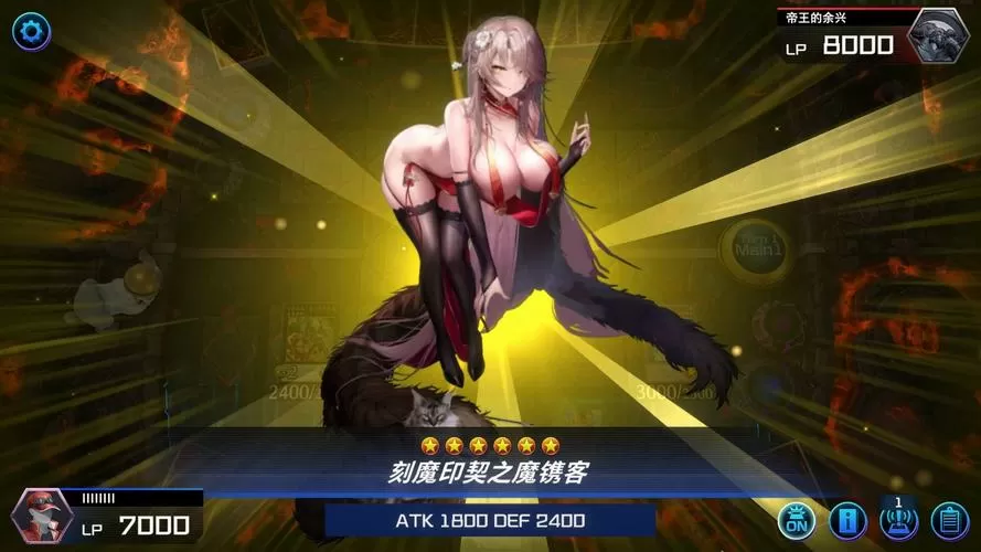 交错战线无限内购魔改版