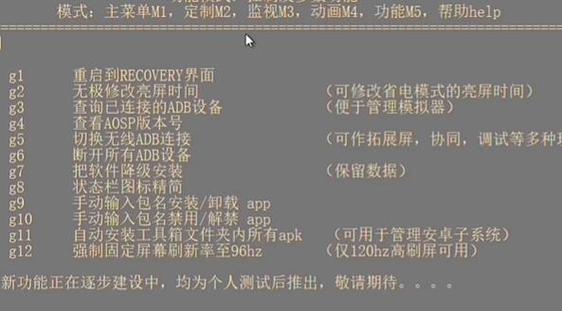 鸿蒙工具箱三个禁用怎么打开