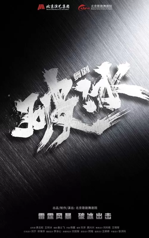 少年侠客攻略