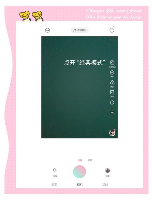 轻颜相机拍出来和真人区别