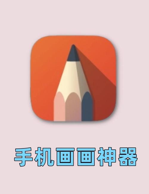 手机投影画画软件