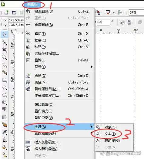 cdr怎么转曲