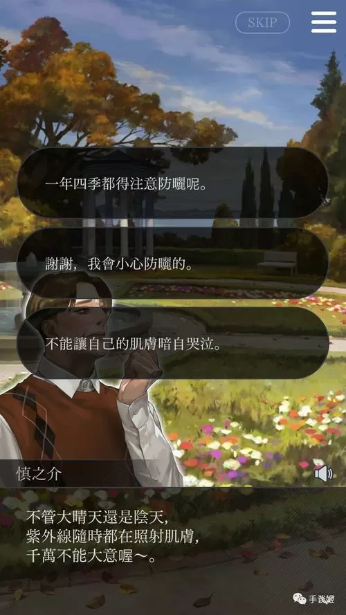被囚禁的掌心手谈姬汉化