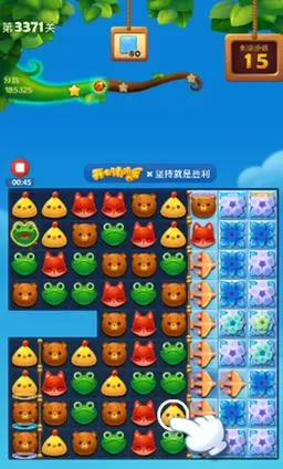 开心消消乐以前的账号怎么找回截图
