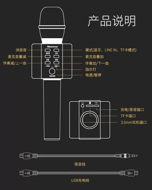 蓝牙话筒怎么连接手机k歌