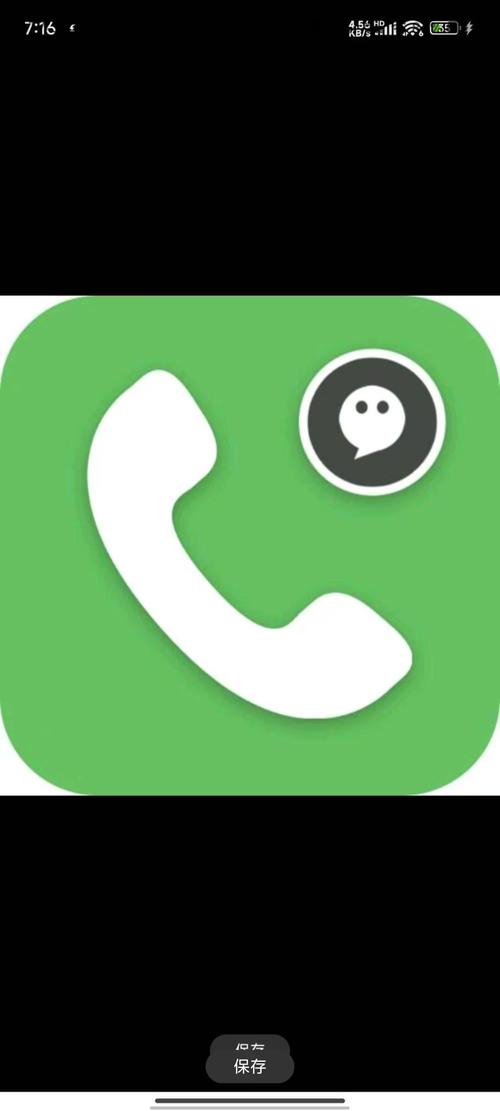 虚拟手机号注册APP