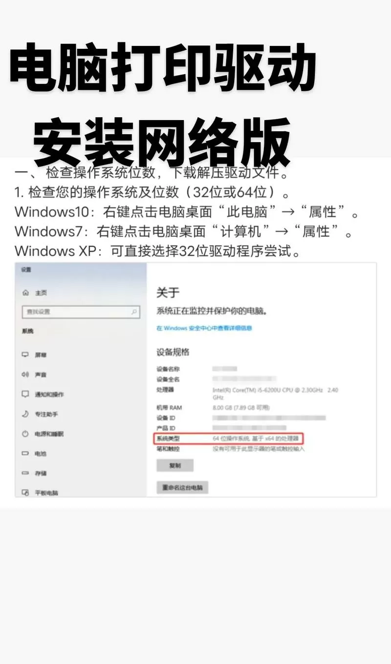 ipad能装打印机驱动吗