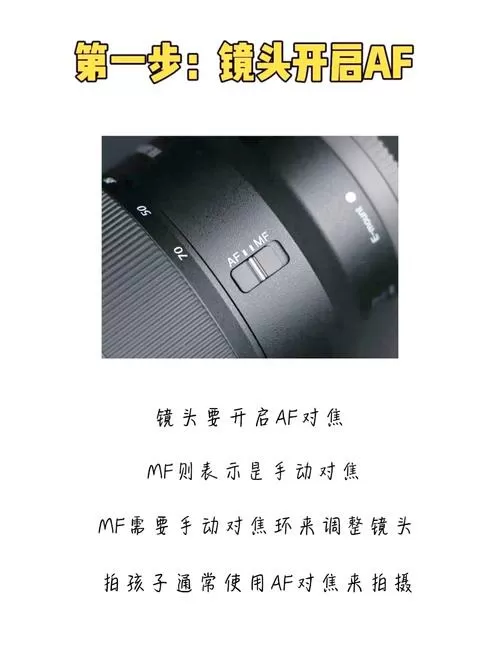 摄像机对焦模糊怎么调