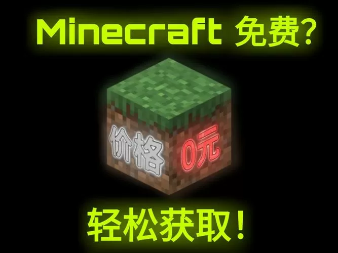 我的世界良心模组免费