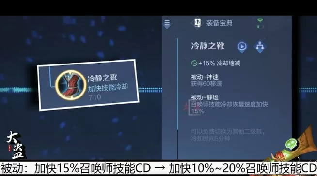 王者无限cd模式在哪里开
