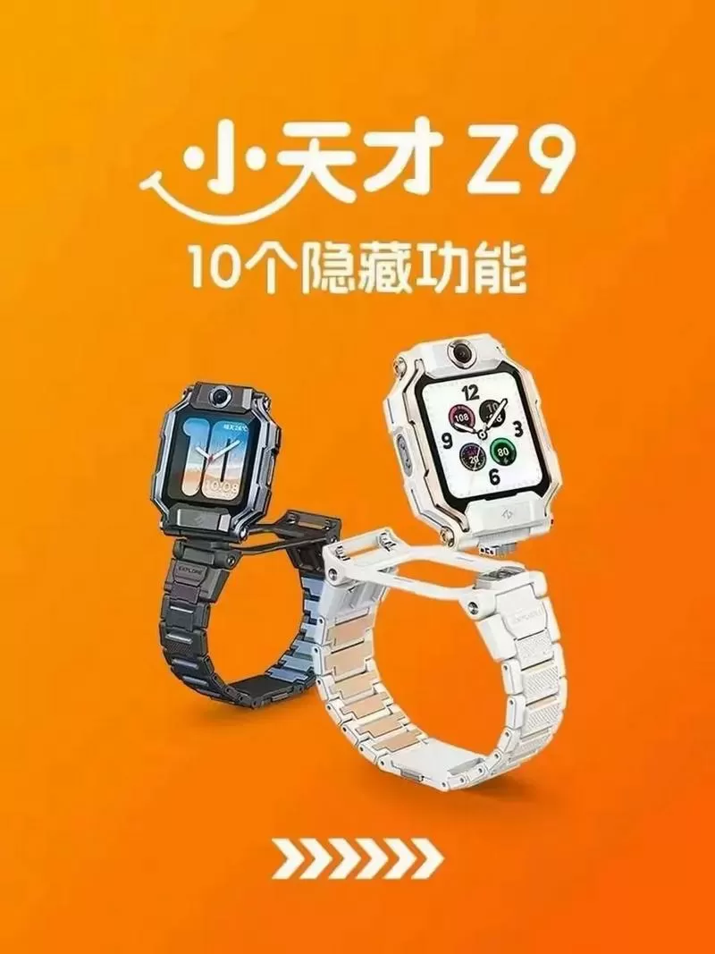 小天才z9隐藏功能破解睡眠模式
