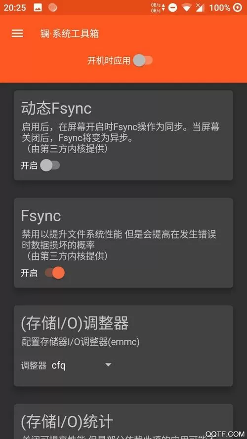 镧工具箱破解捐赠版