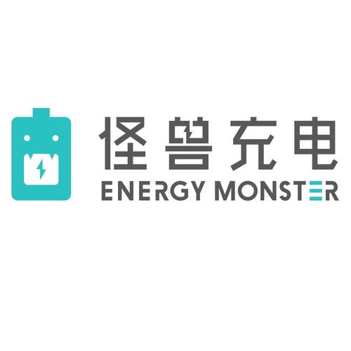 共享充电桩截图