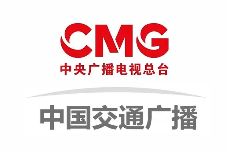 中央广播电台频率FM