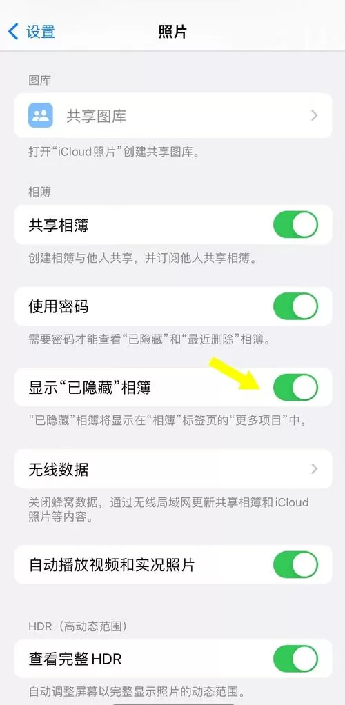 iqoo手机隐藏相册怎么打开