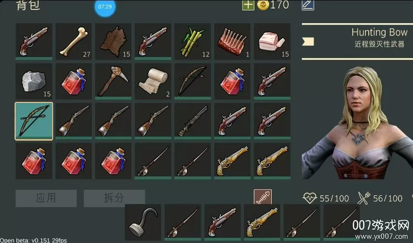 最后的海盗无限蓝图和无限物资