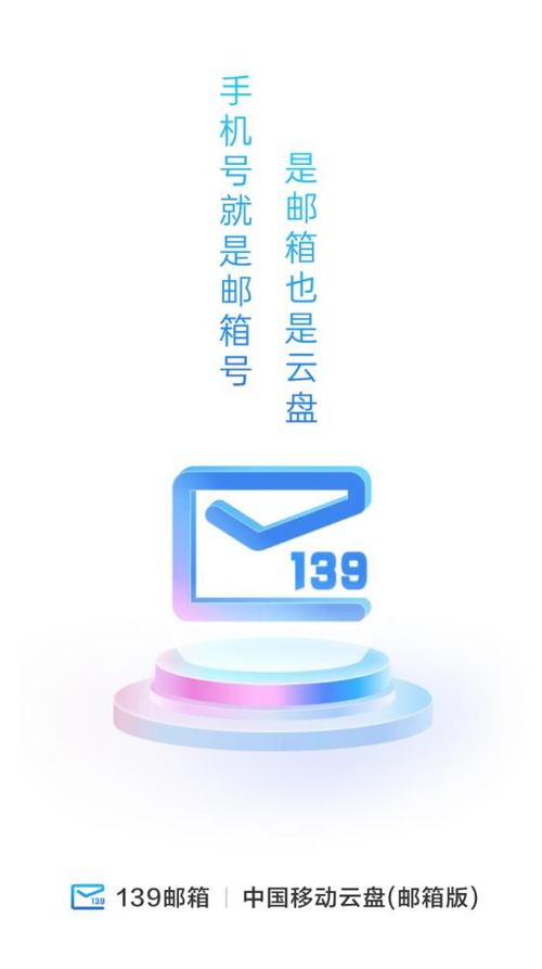 手机客户端是什么意思