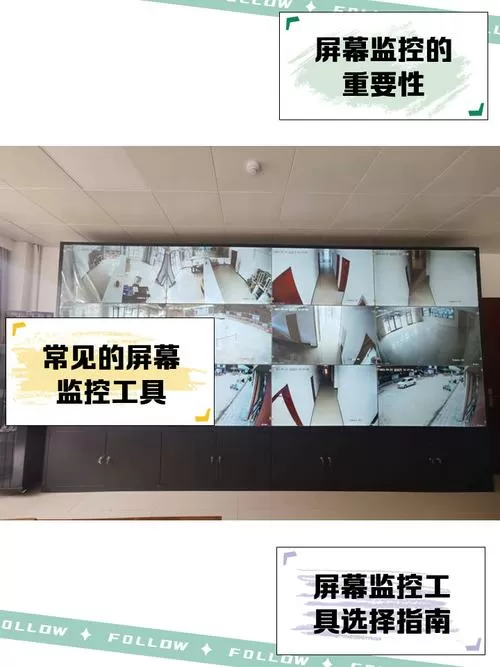 监控录像机显示屏分辨率超高怎么办