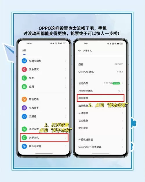 oppo手机开5g怎么开