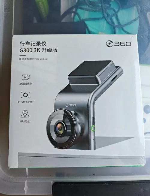 360行车记录仪质量怎么样?